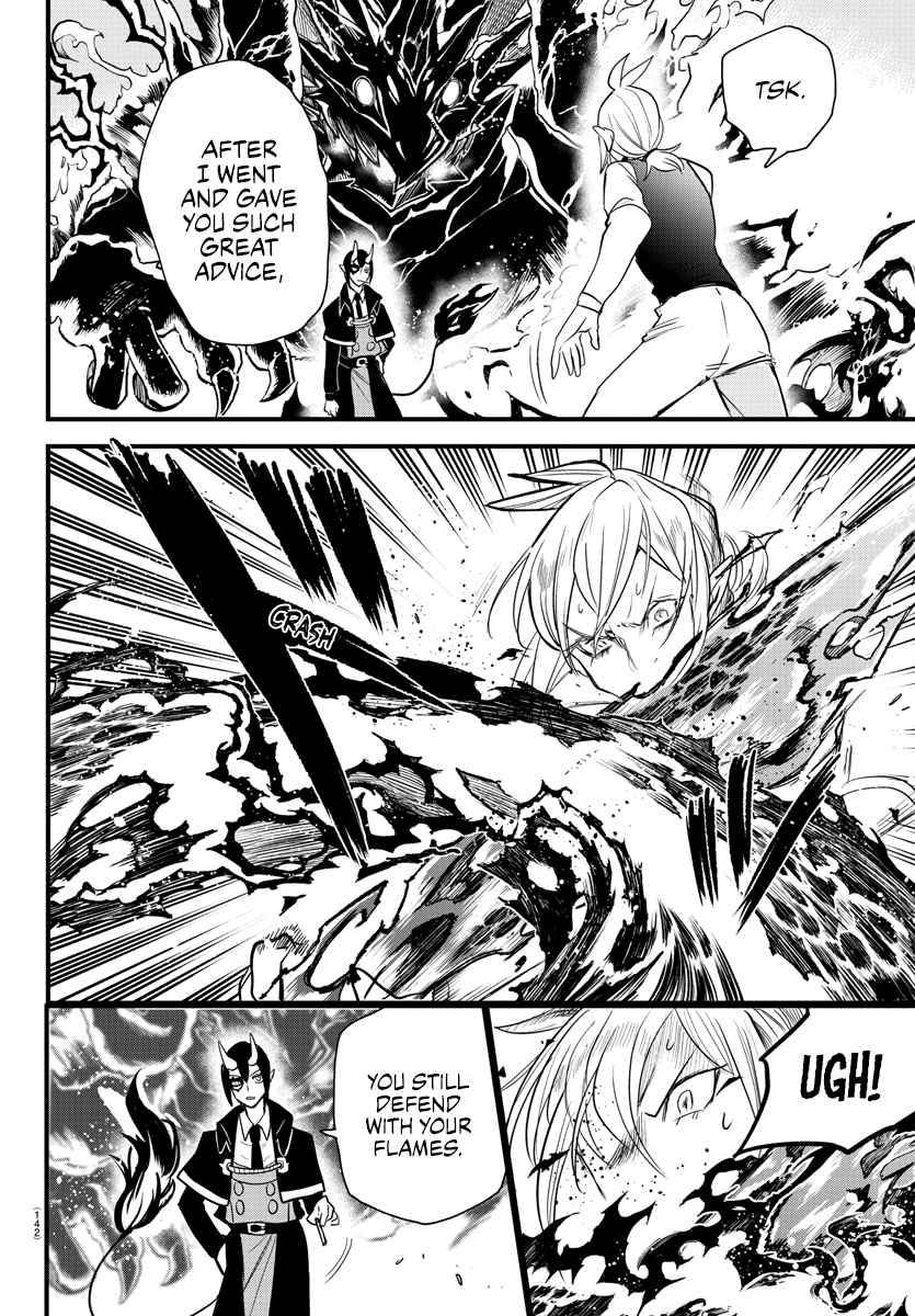 Welcome to Demon School! Iruma-kun, Chapter 239 image 17